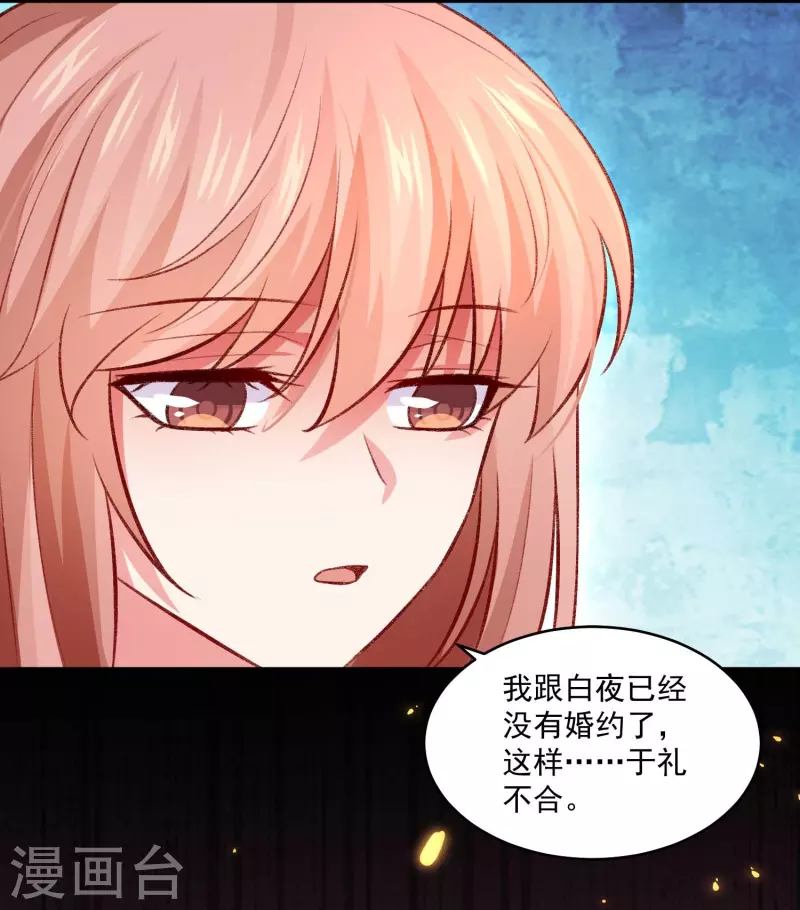 第104话 加油努力不吸血！12