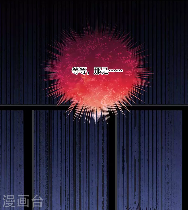 第104话 加油努力不吸血！23