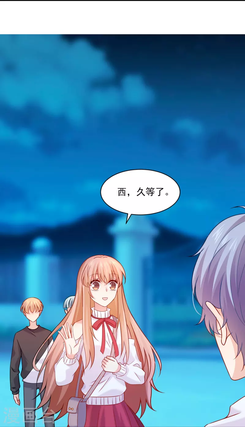 第108话 我永远保护你！14