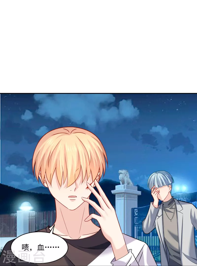 第108话 我永远保护你！19
