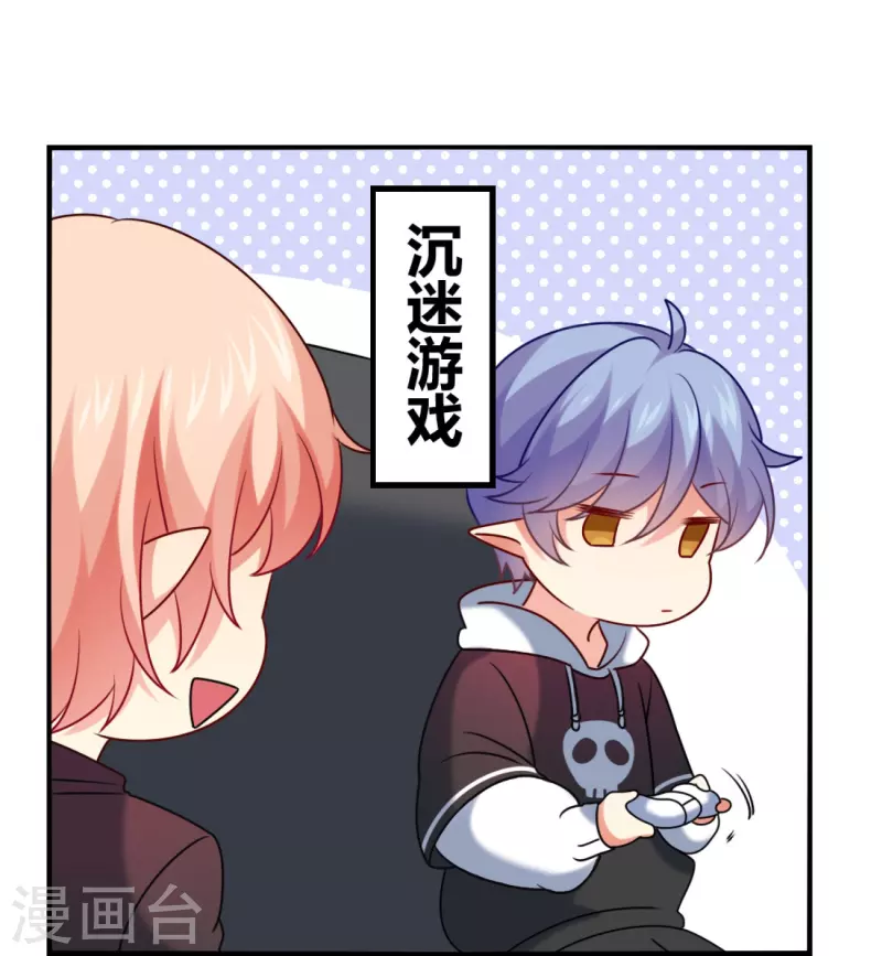 第108话 我永远保护你！38