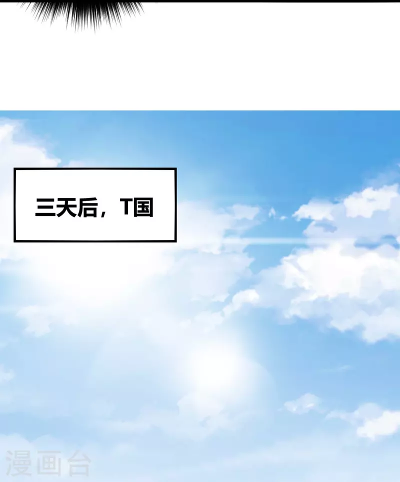 第108话 我永远保护你！43