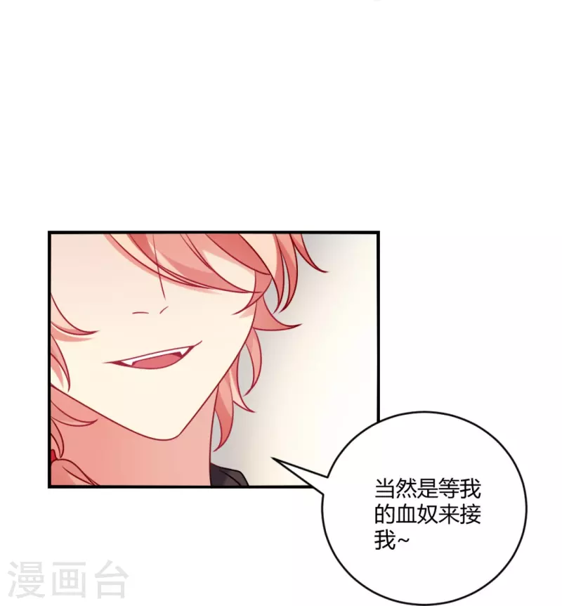 第108话 我永远保护你！52