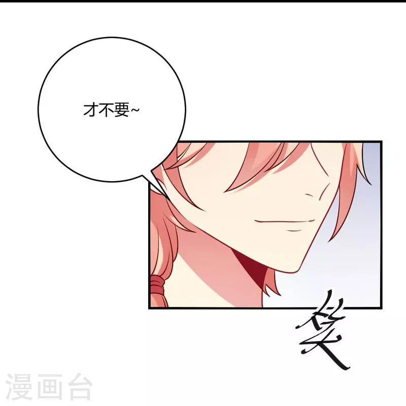 第109话 惊！我的闺蜜是血奴！16