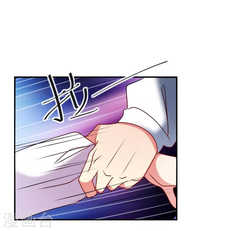 第109话 惊！我的闺蜜是血奴！2