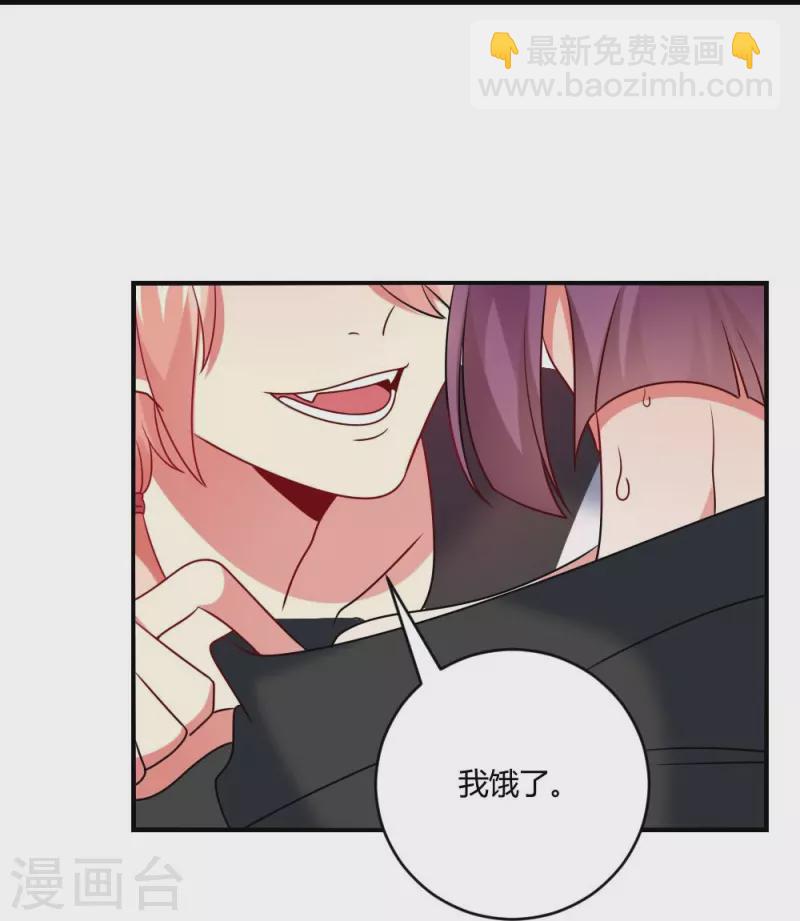 第109话 惊！我的闺蜜是血奴！23