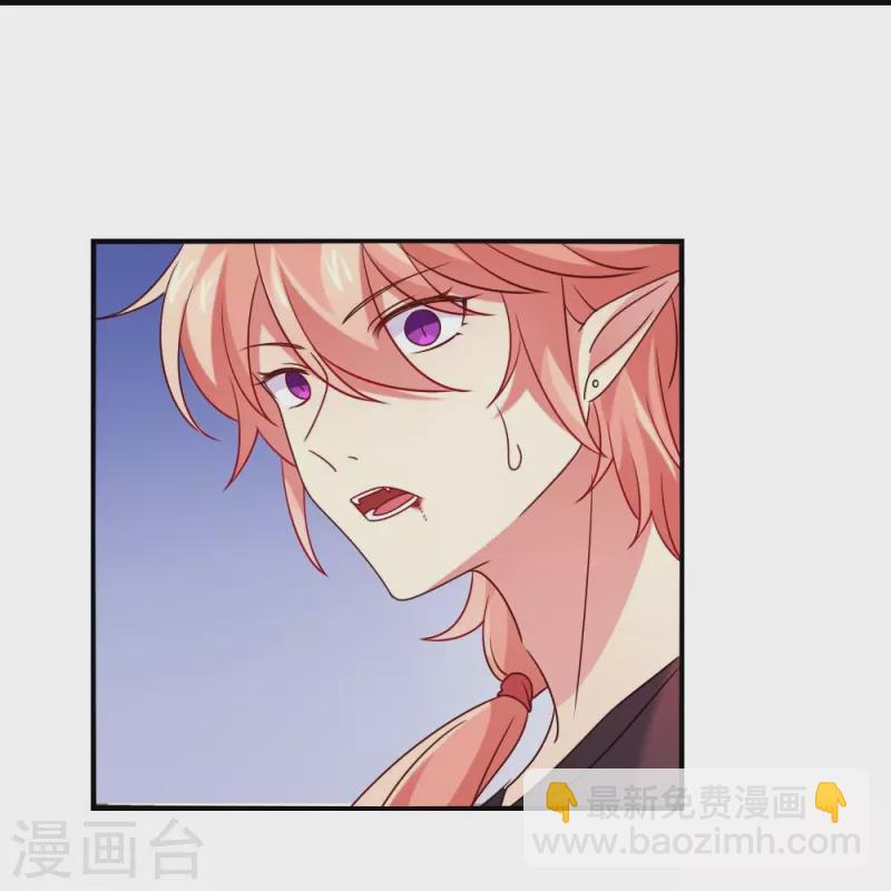 第109话 惊！我的闺蜜是血奴！25