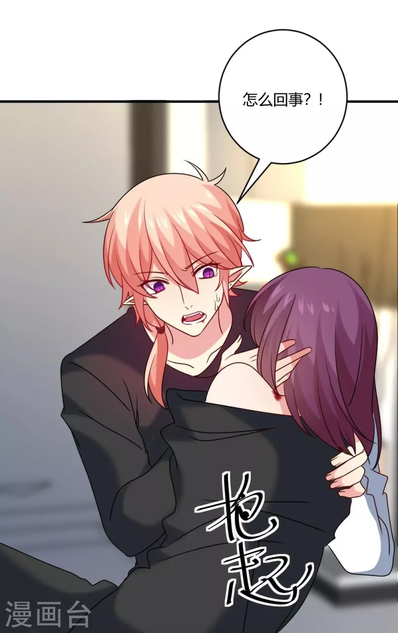 第109话 惊！我的闺蜜是血奴！26