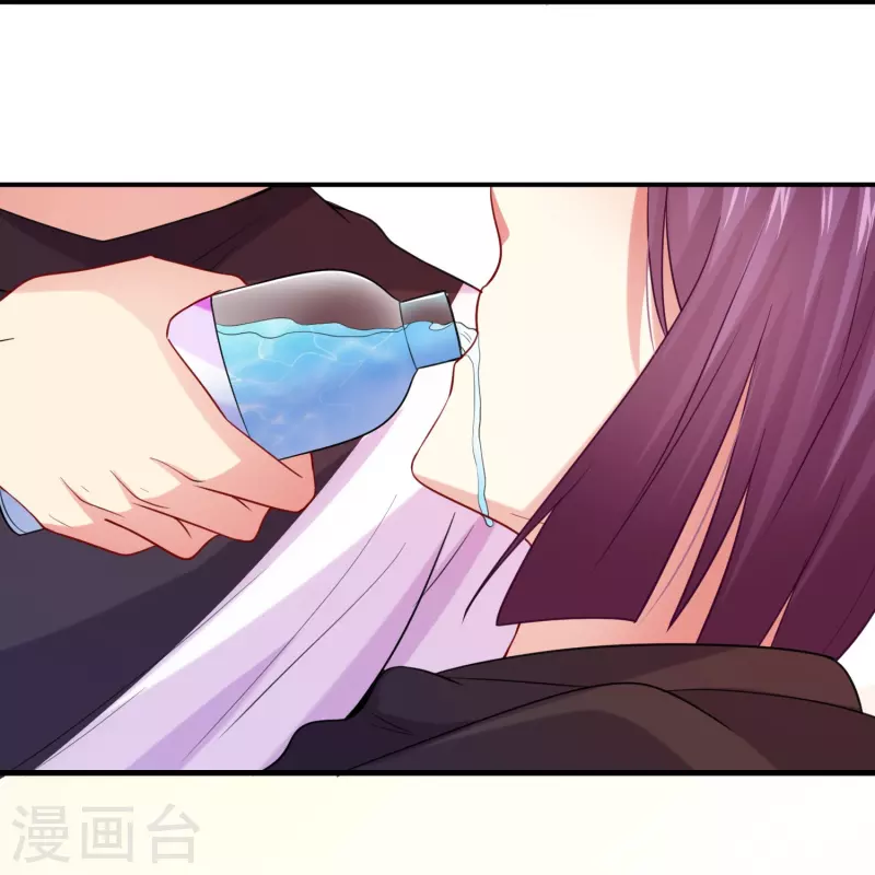 第109话 惊！我的闺蜜是血奴！33