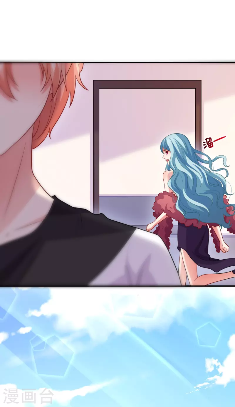 第109话 惊！我的闺蜜是血奴！44
