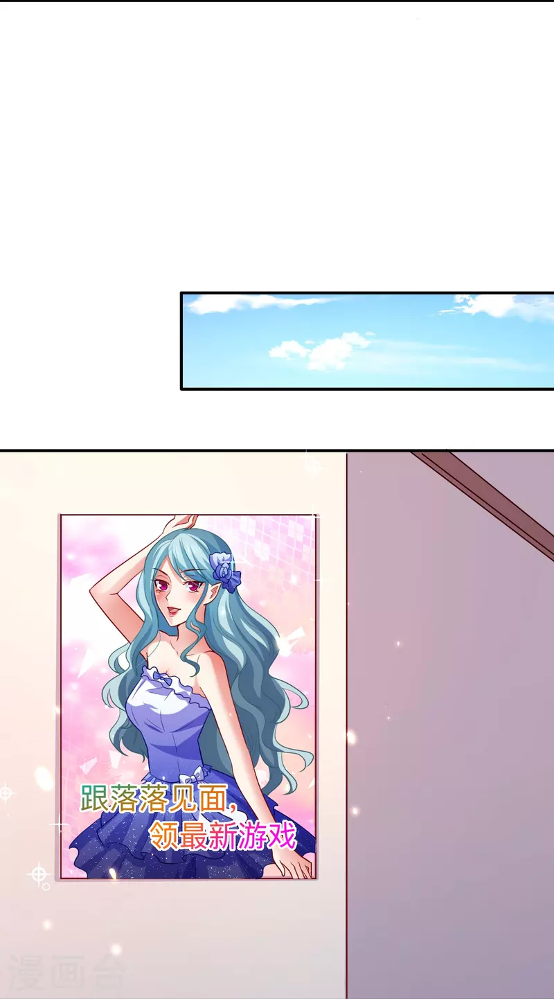 第109话 惊！我的闺蜜是血奴！46