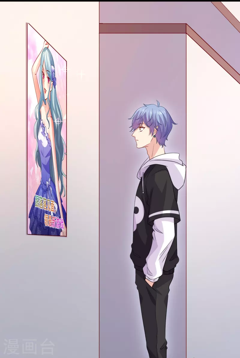 第109话 惊！我的闺蜜是血奴！47