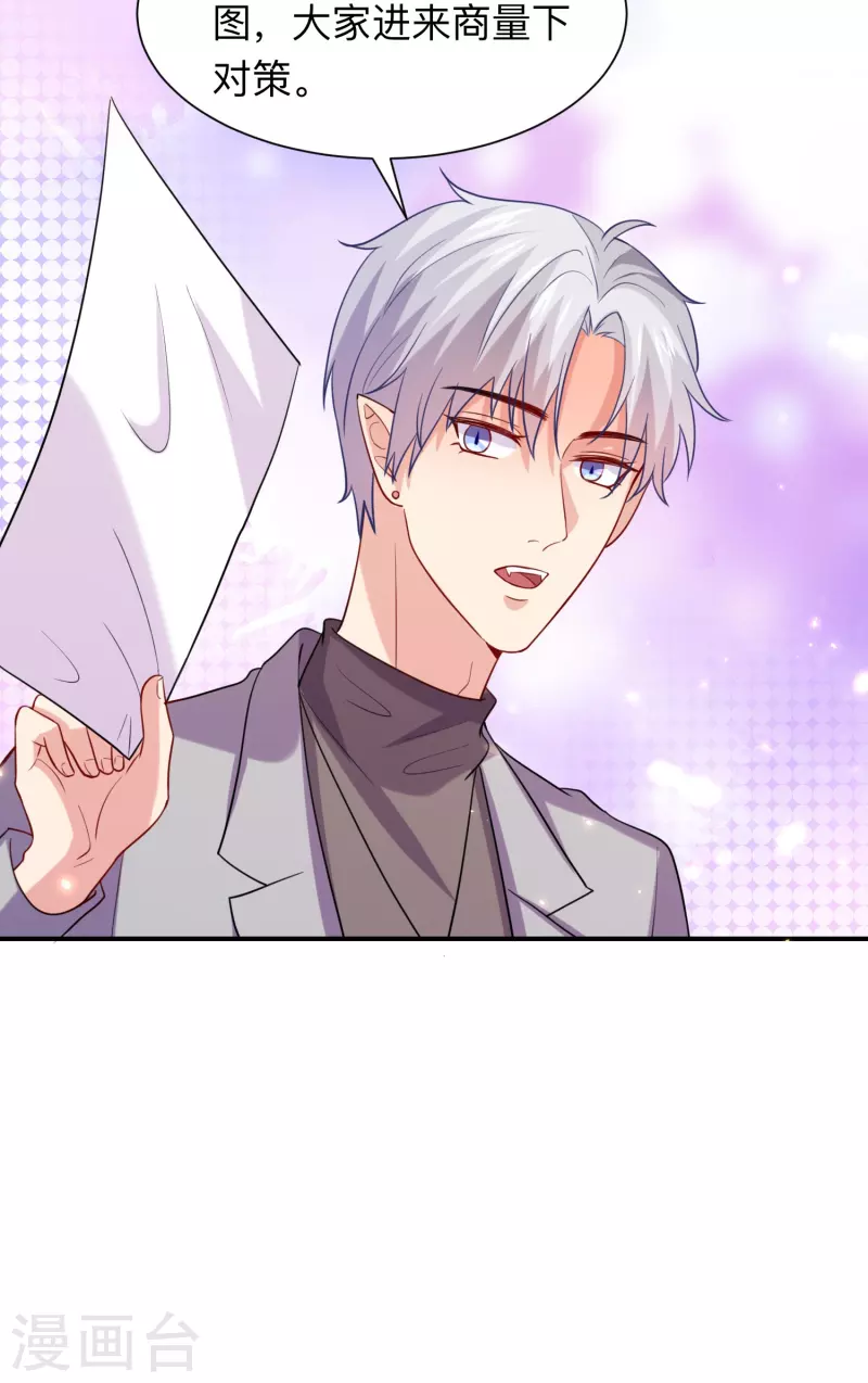 第109话 惊！我的闺蜜是血奴！54