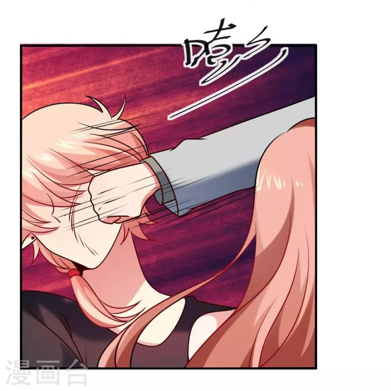 第109话 惊！我的闺蜜是血奴！6