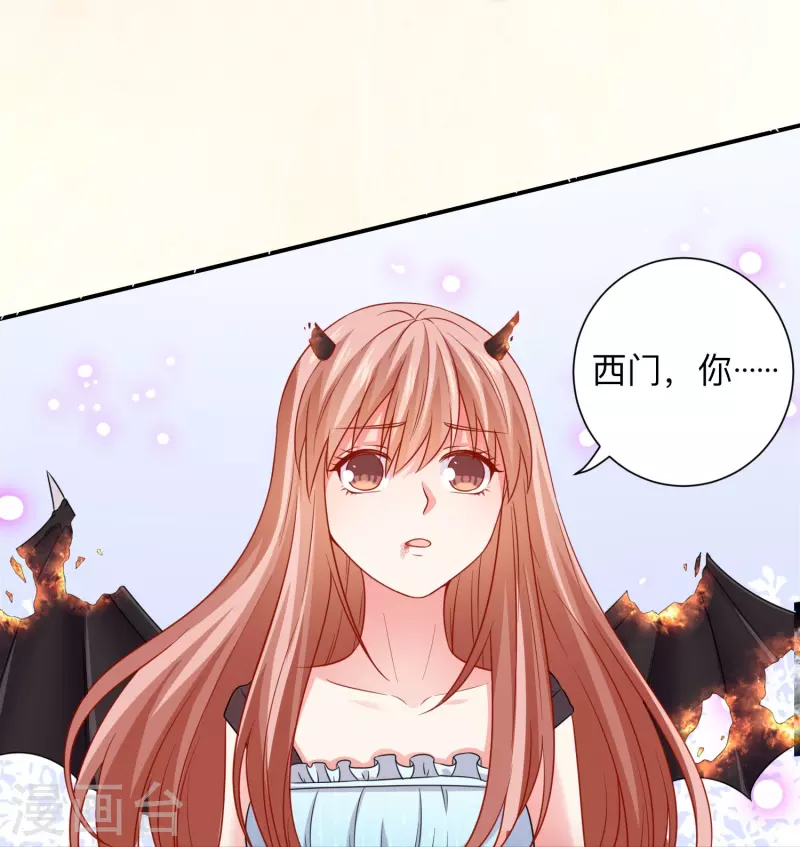 第114话 女王觉醒！16