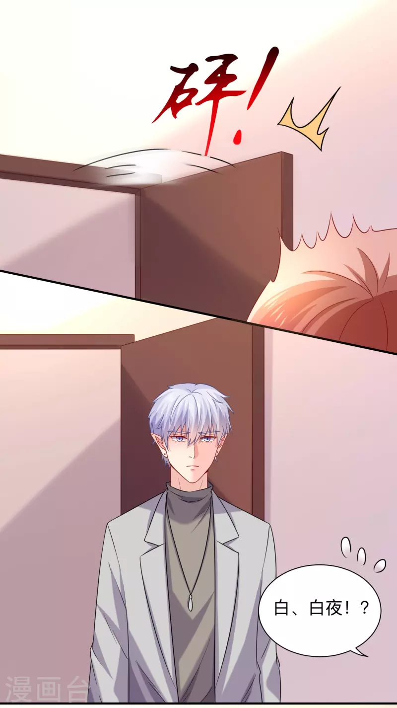 第114话 女王觉醒！21