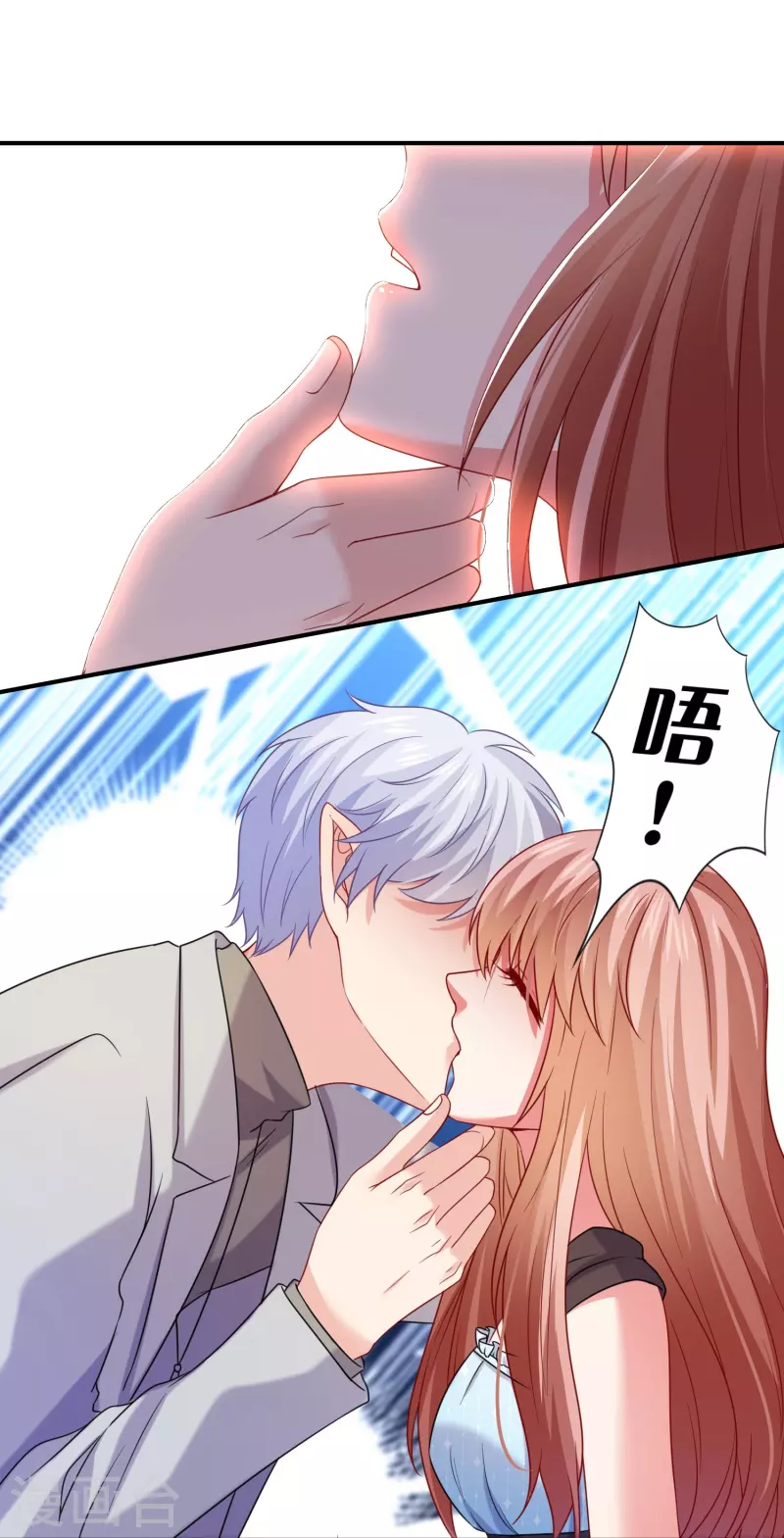 第114话 女王觉醒！23