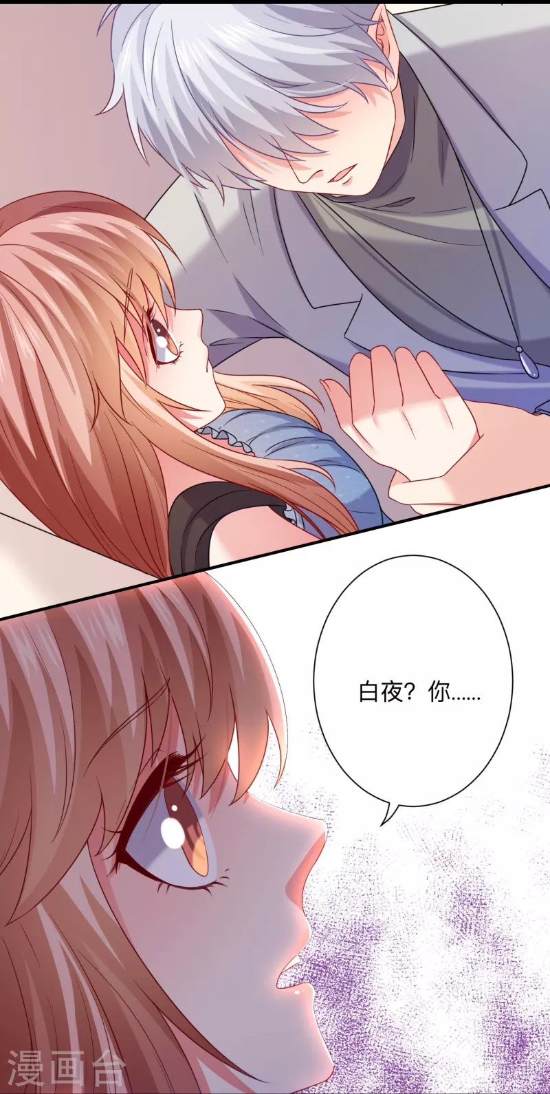 第114话 女王觉醒！26
