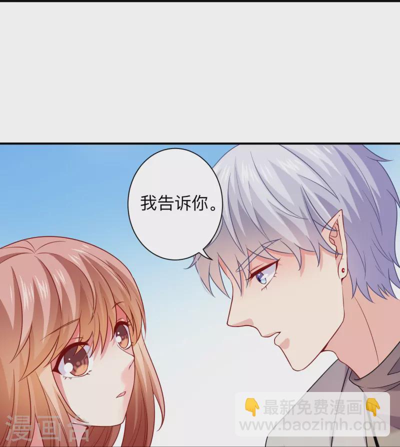 第114话 女王觉醒！32