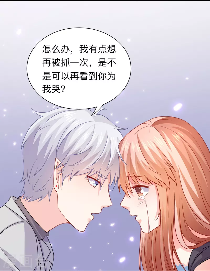 第115话 巧巧的后宫！13