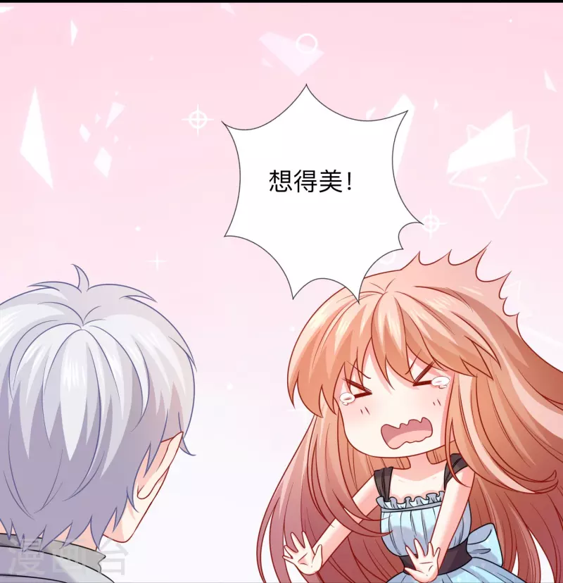 第115话 巧巧的后宫！14