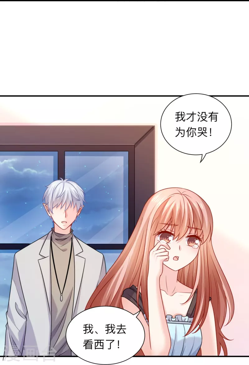 第115话 巧巧的后宫！15