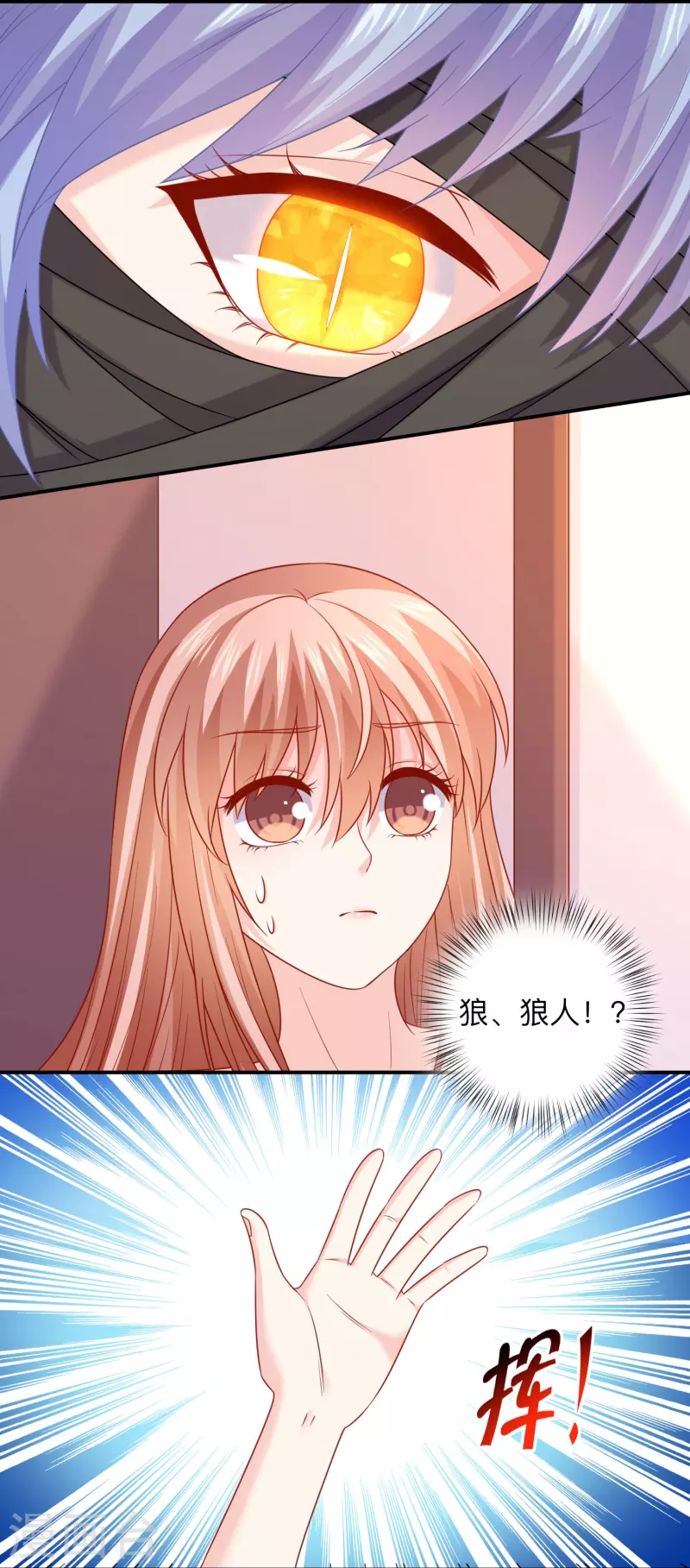 第115话 巧巧的后宫！17