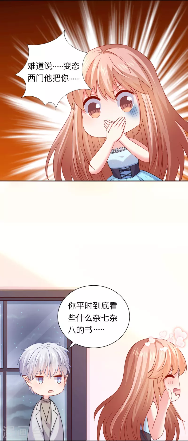 第115话 巧巧的后宫！2