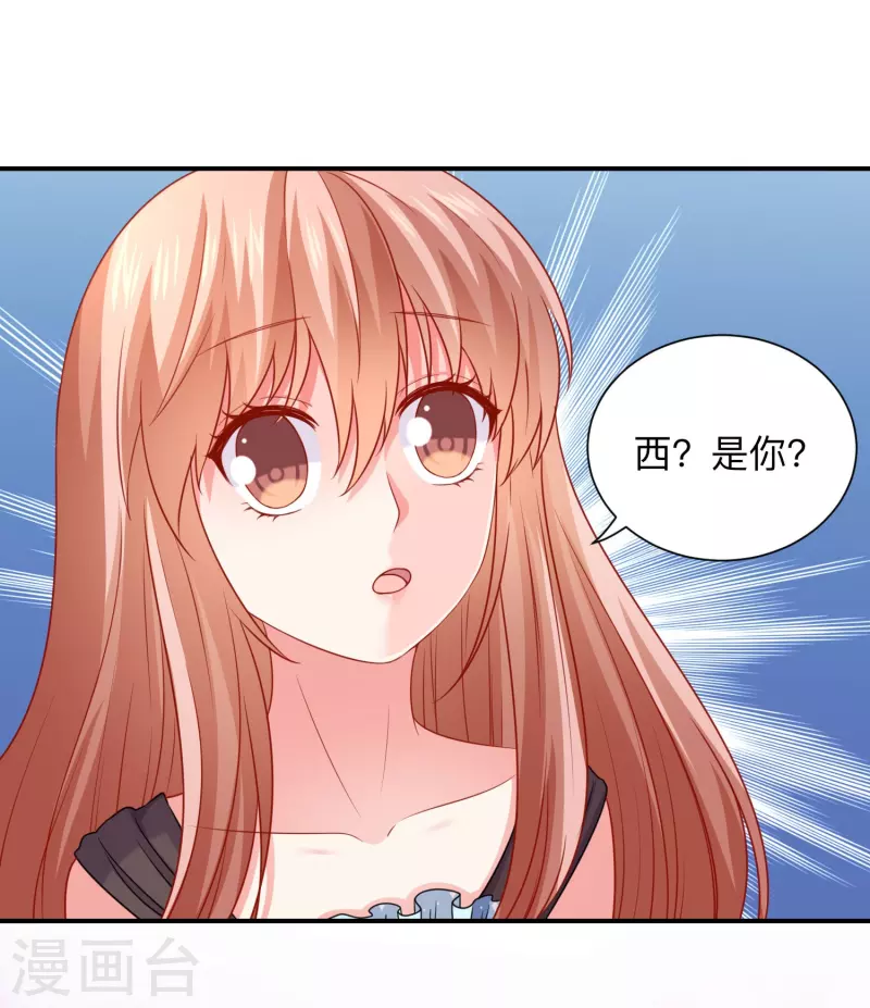 第115话 巧巧的后宫！20