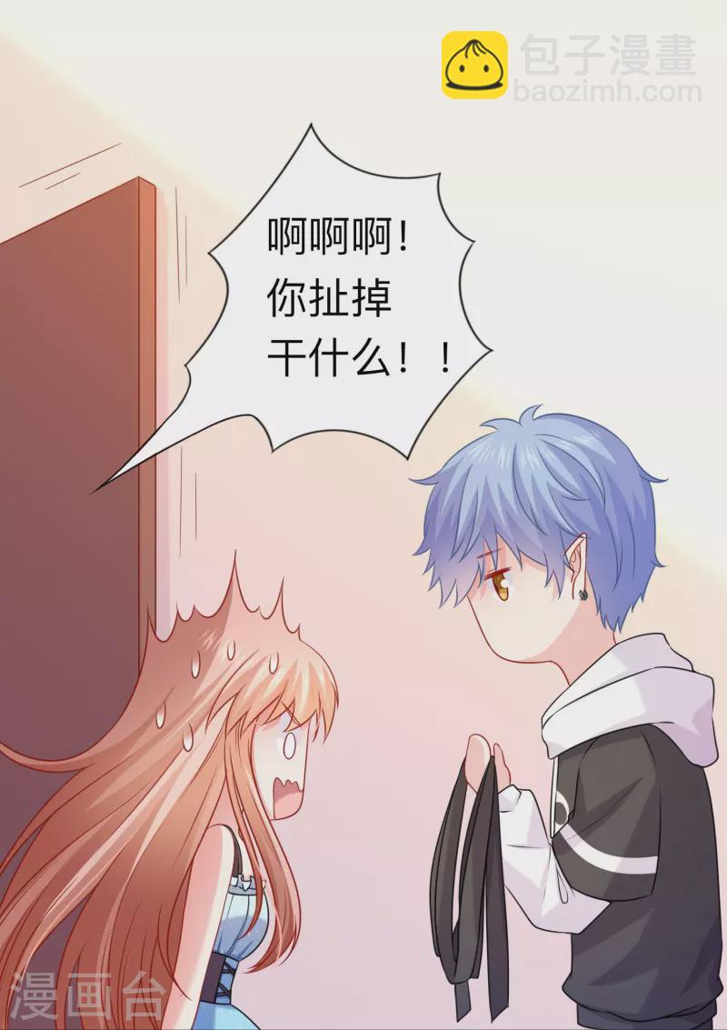 第115话 巧巧的后宫！22