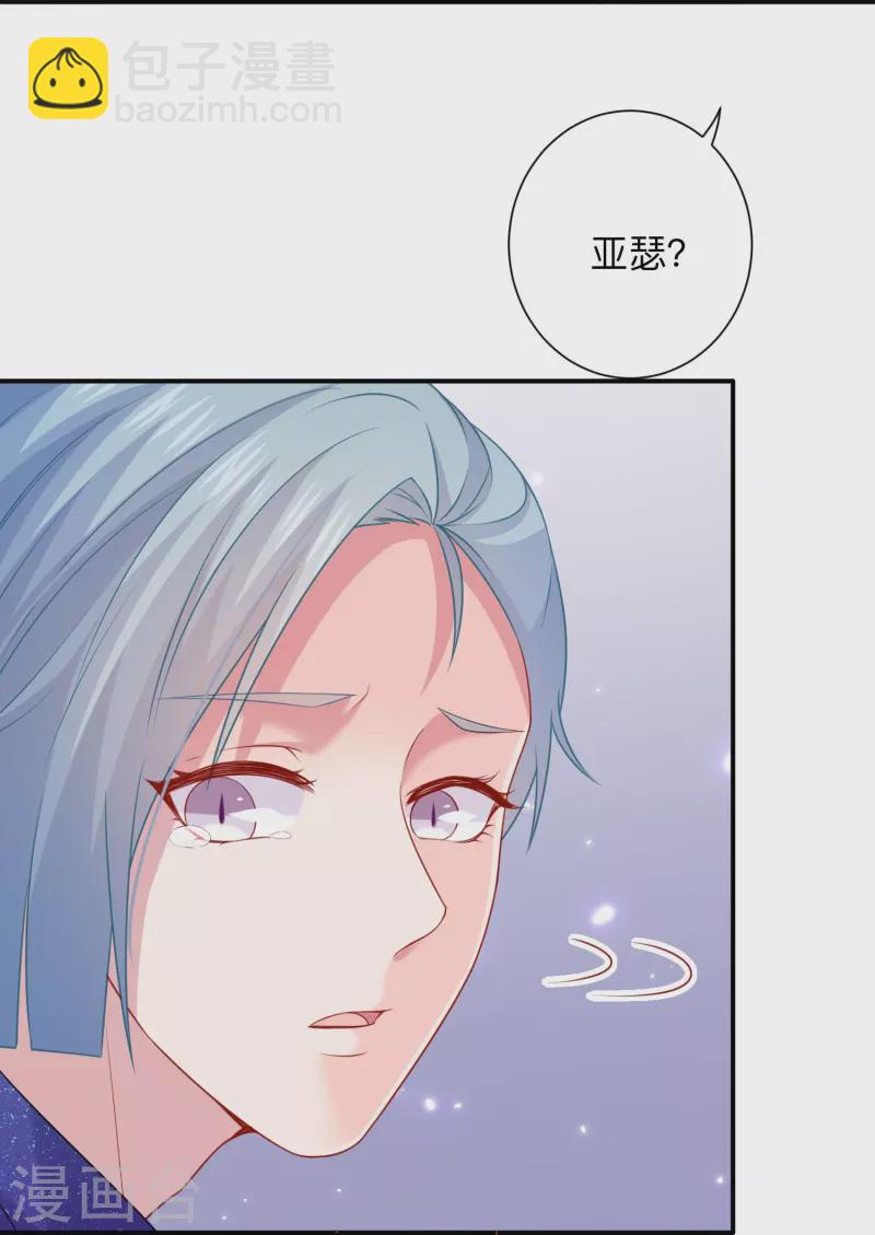 第115话 巧巧的后宫！24