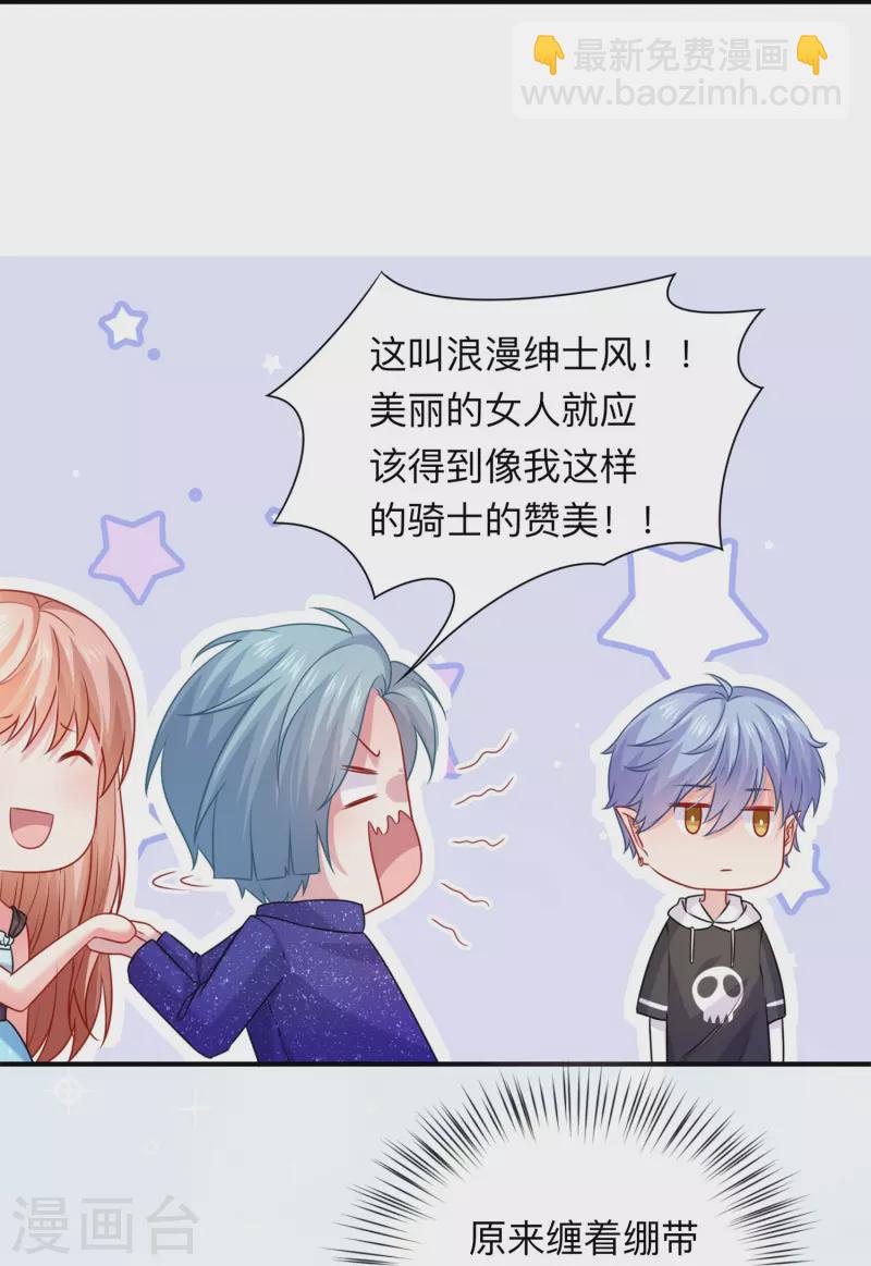 第115话 巧巧的后宫！26