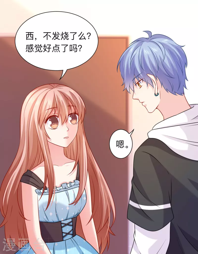 第115话 巧巧的后宫！28