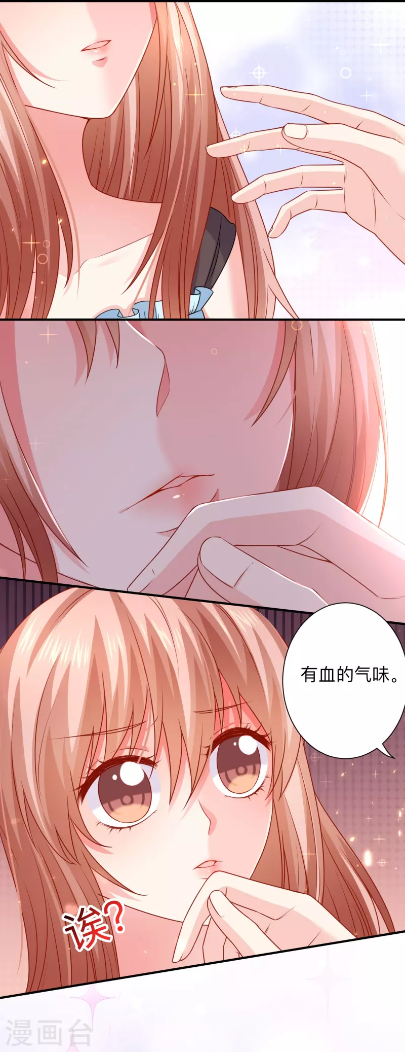 第115话 巧巧的后宫！29