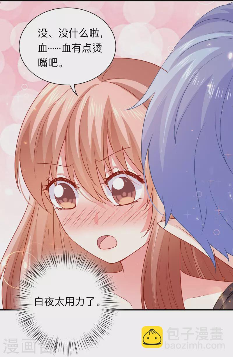 第115话 巧巧的后宫！31