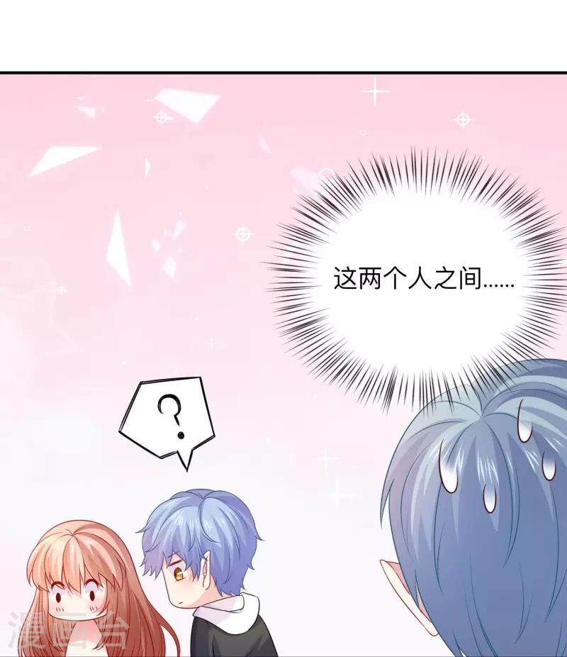 第115话 巧巧的后宫！32