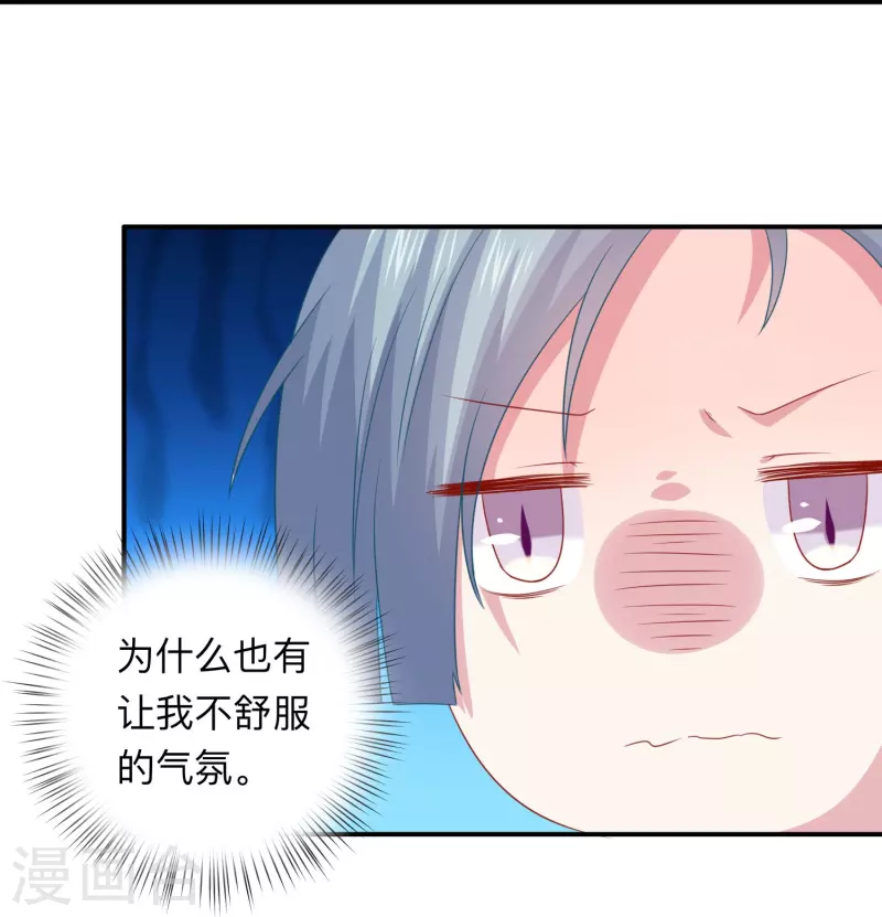 第115话 巧巧的后宫！33
