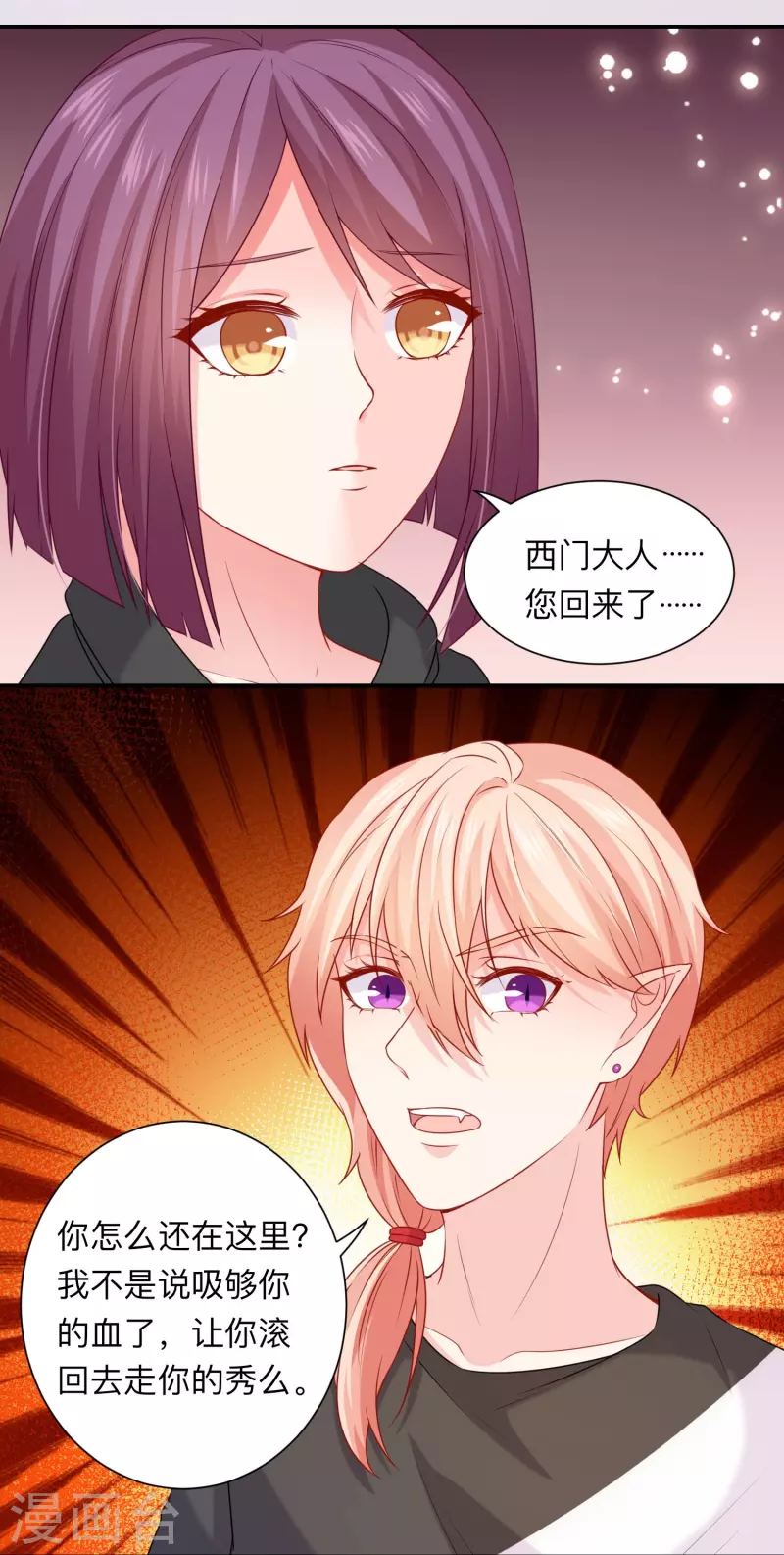 第115话 巧巧的后宫！39