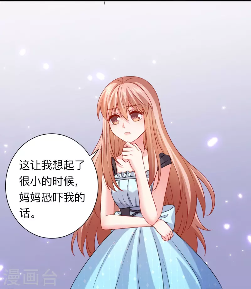 第115话 巧巧的后宫！4