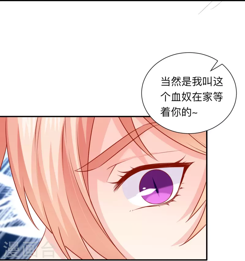 第115话 巧巧的后宫！40