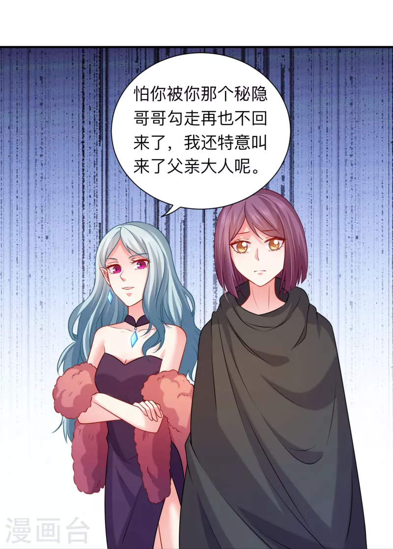 第115话 巧巧的后宫！41