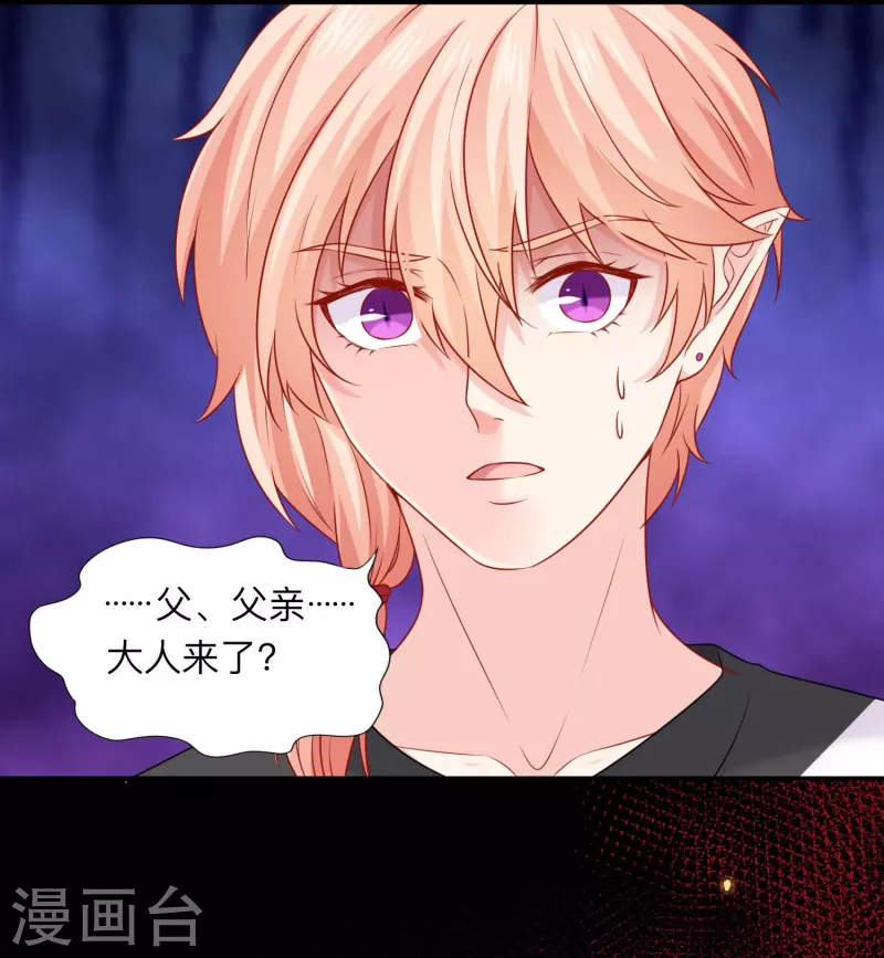第115话 巧巧的后宫！42