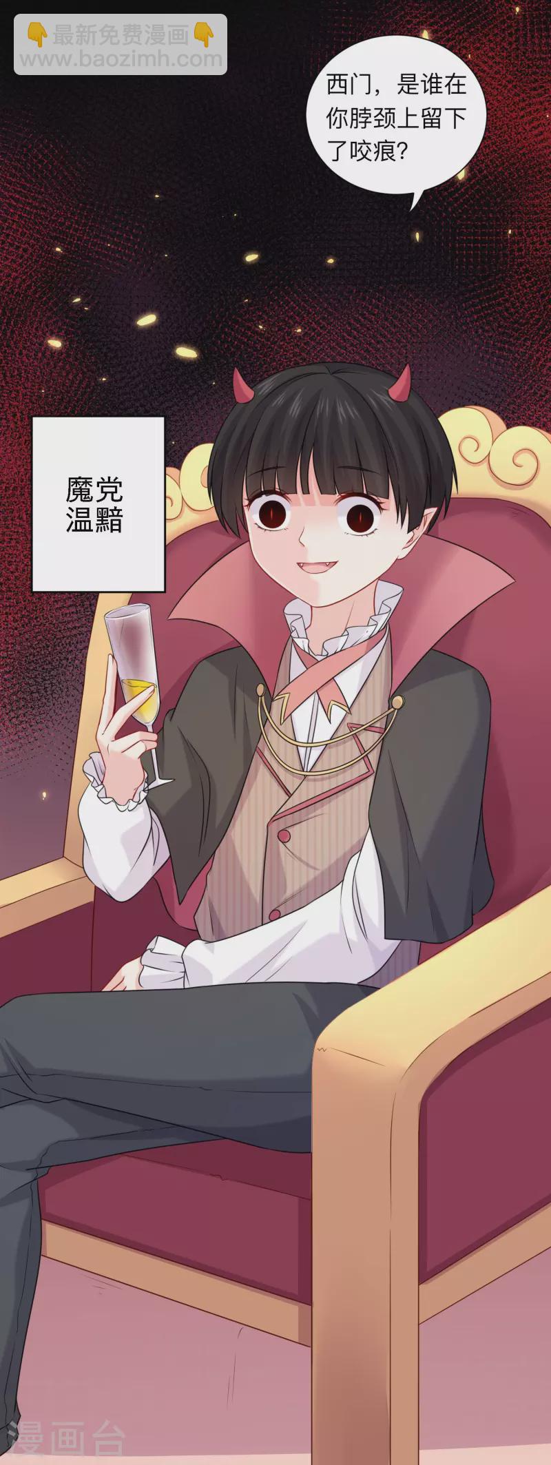 第115话 巧巧的后宫！43