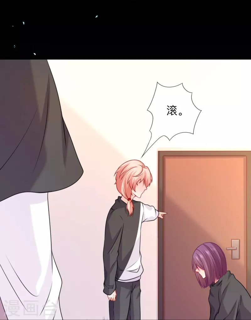第116话 识破阴谋！17