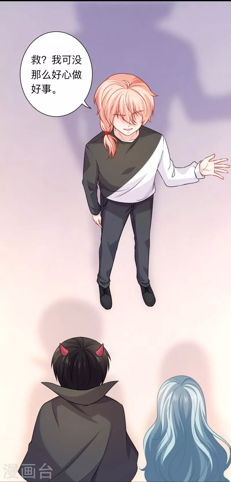 第116话 识破阴谋！21