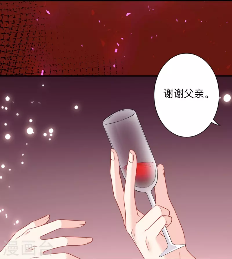 第116话 识破阴谋！6