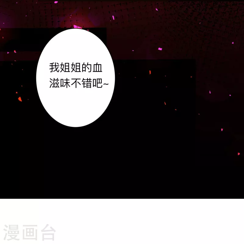 第116话 识破阴谋！8