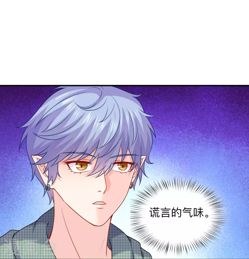 第119话 你喜欢白夜？16