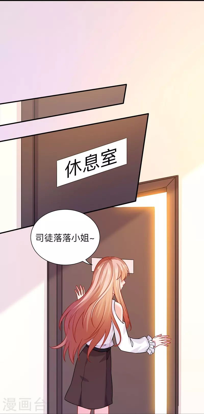 第119话 你喜欢白夜？17