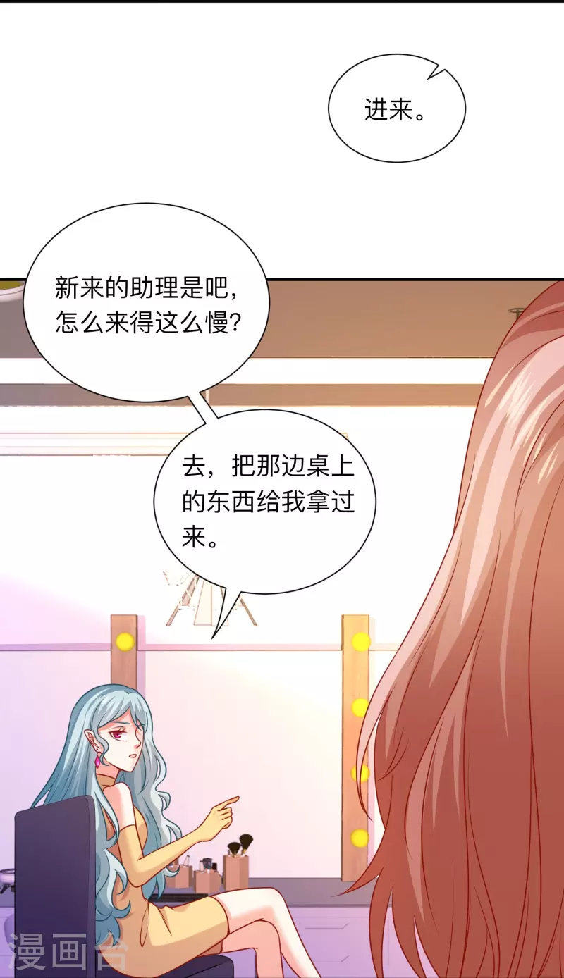 第119话 你喜欢白夜？18